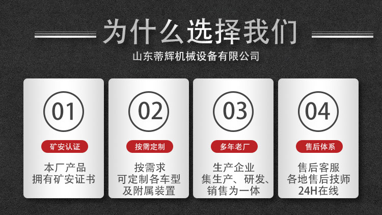 為什么選擇我們.jpg